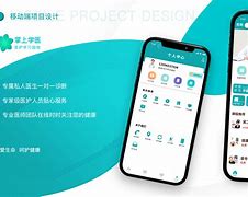 掌上健行安卓版掌上通app下载官网-第2张图片-太平洋在线下载