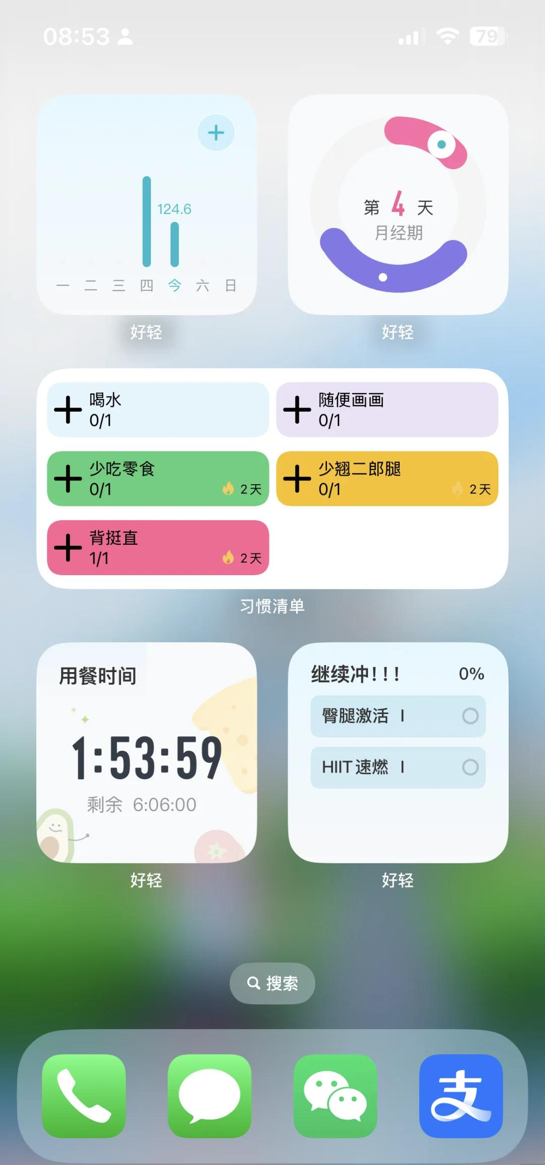 手机版excel软件如何将excel数据转化为可视化图表-第2张图片-太平洋在线下载