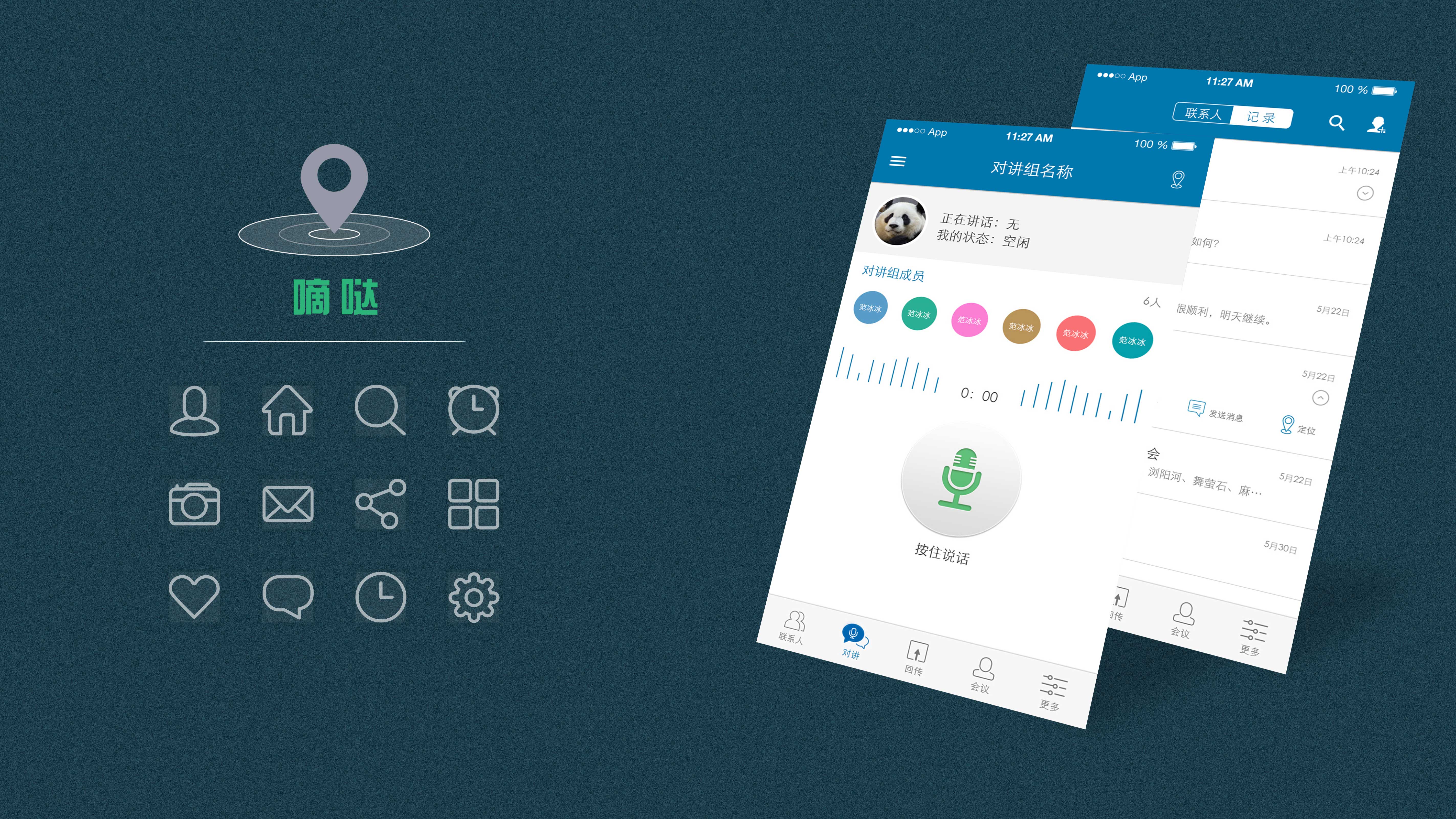下载HB客户端单双色hbu2c电脑版软件免费版中文版免费版
