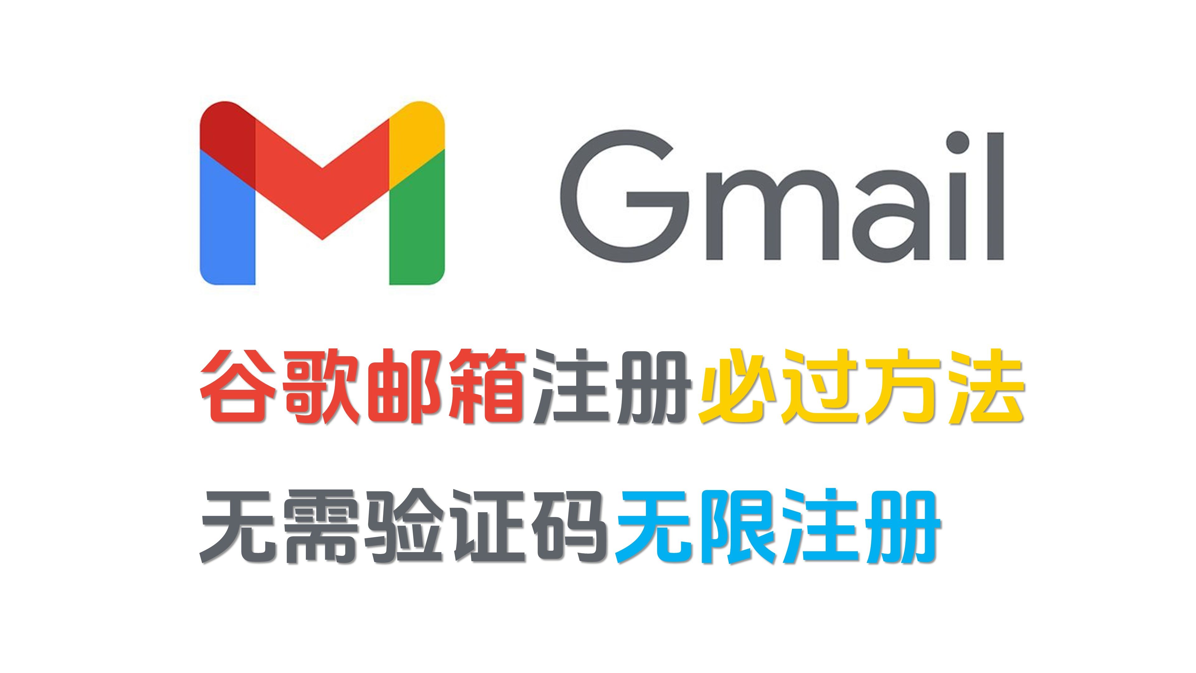 邮箱入口推荐苹果版邮箱苹果登录入口在哪里找