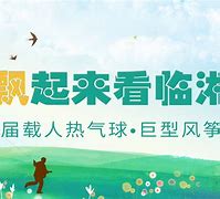 看见临湘苹果版视界美苹果版手机下载二维码