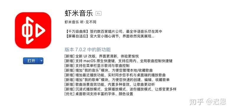 虾米苹果pc版苹果ios模拟器pc版