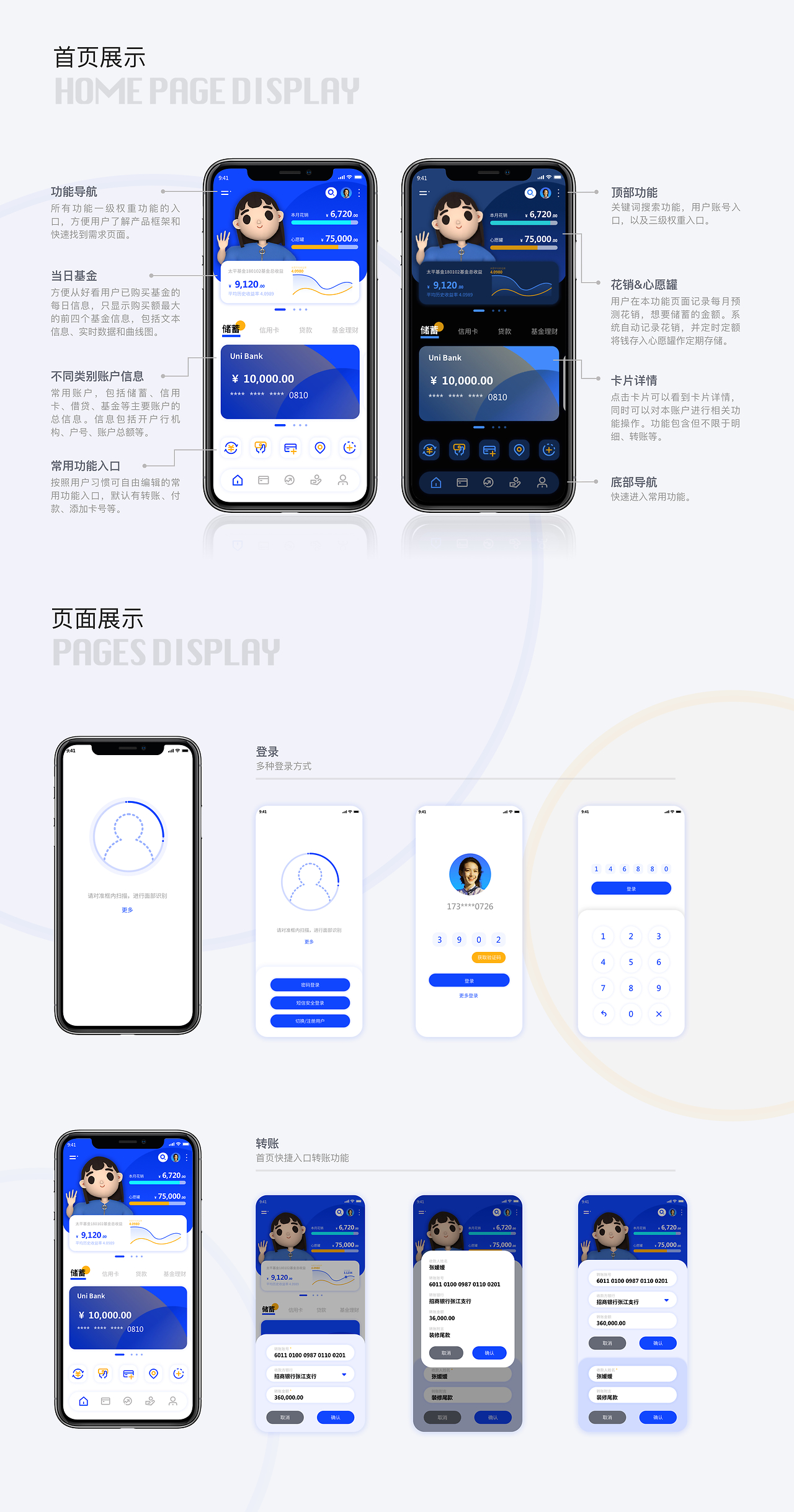限金融客户端限制金融服务是指-第2张图片-太平洋在线下载