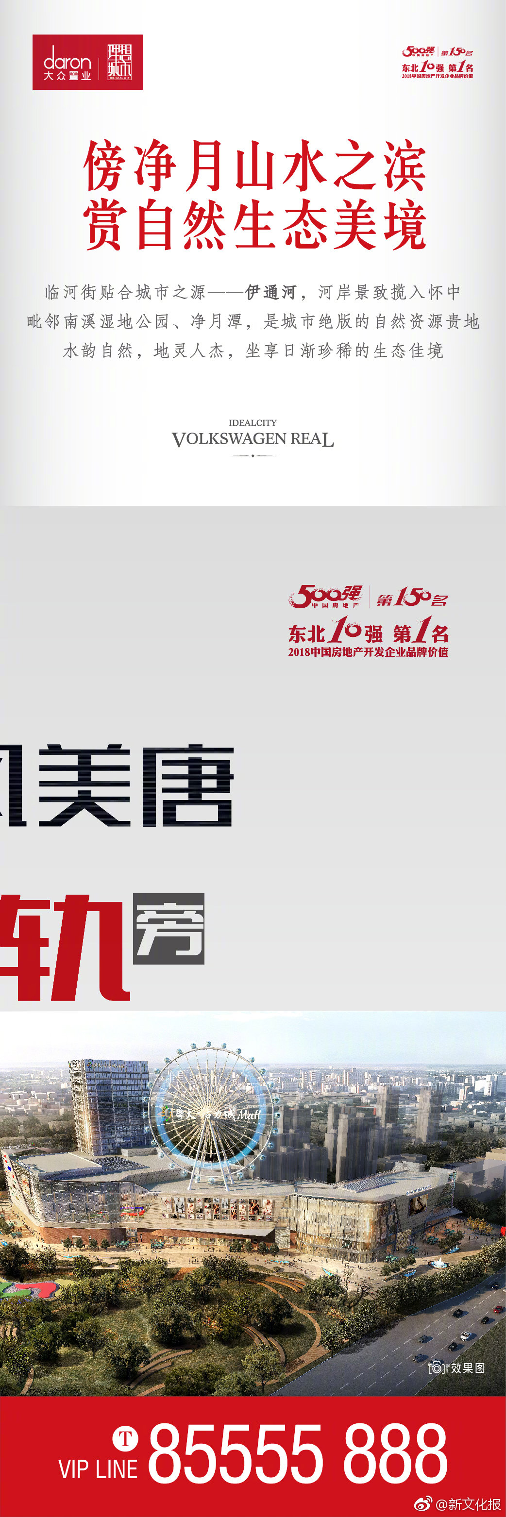 居享安卓版兔喜生活安卓版