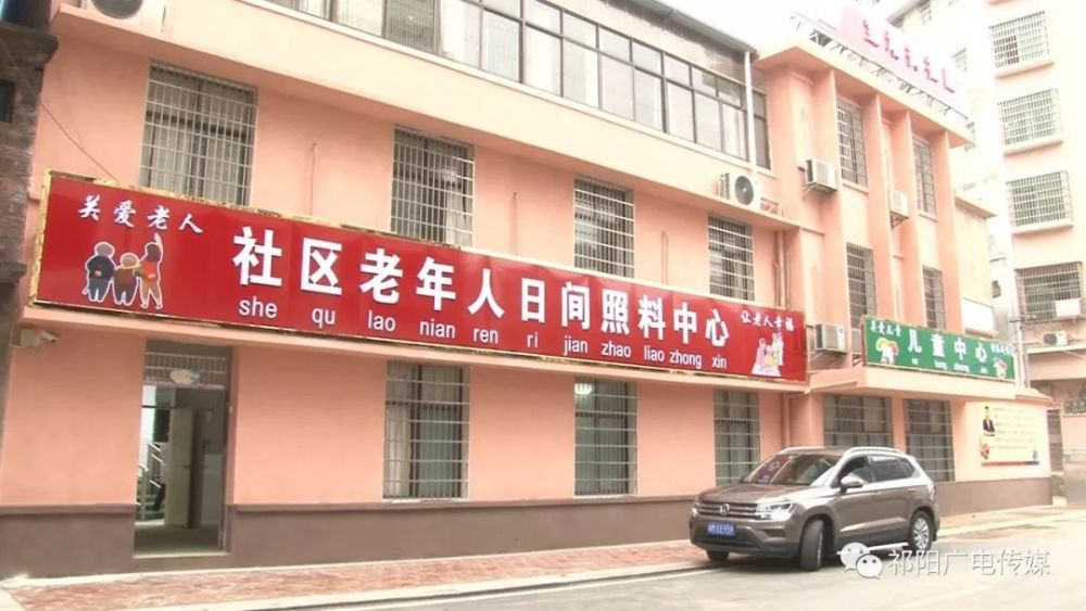 祁阳广电客户端祁阳广电客户端官网-第2张图片-太平洋在线下载