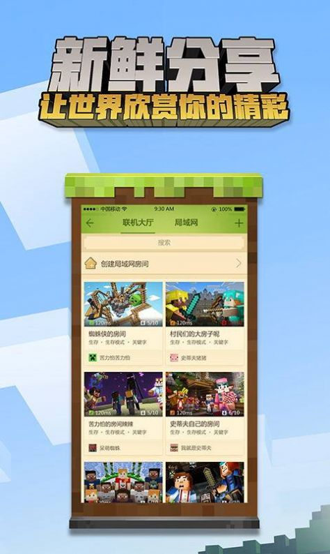 整合包手机版烦人的村民整合包手机版-第2张图片-太平洋在线下载