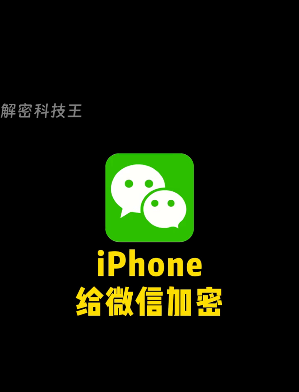 微议苹果版腾讯会议苹果版-第2张图片-太平洋在线下载