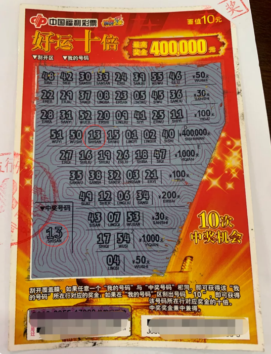 天吉彩票论坛手机版杨天吉与大月饼的守食密码
