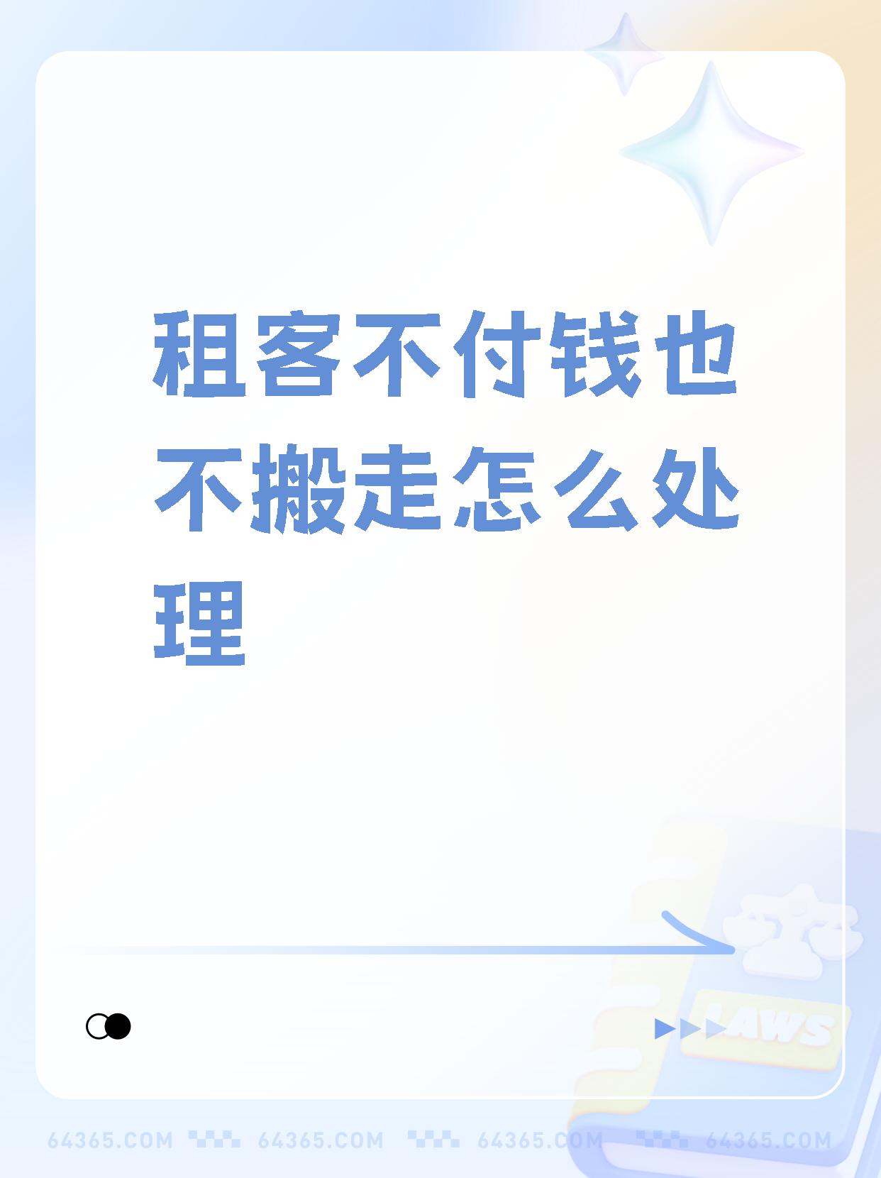 客户端租约过期网络连接信息租约过期