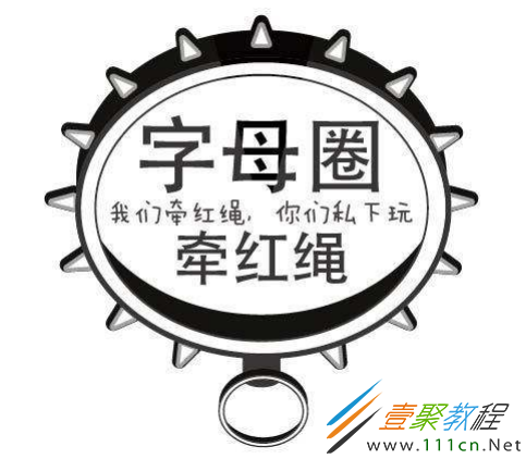 字母圈客户端sumr字母圈app-第2张图片-太平洋在线下载