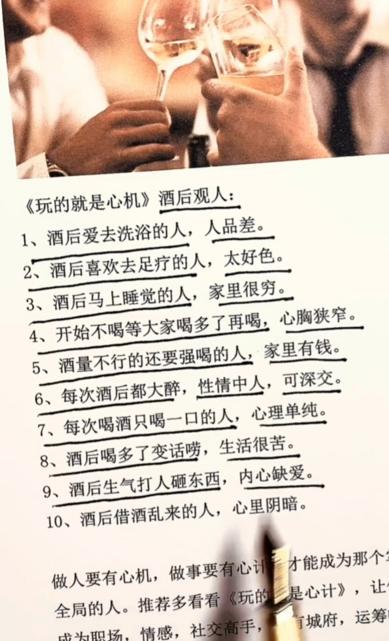 爱去手机版itrip爱去网