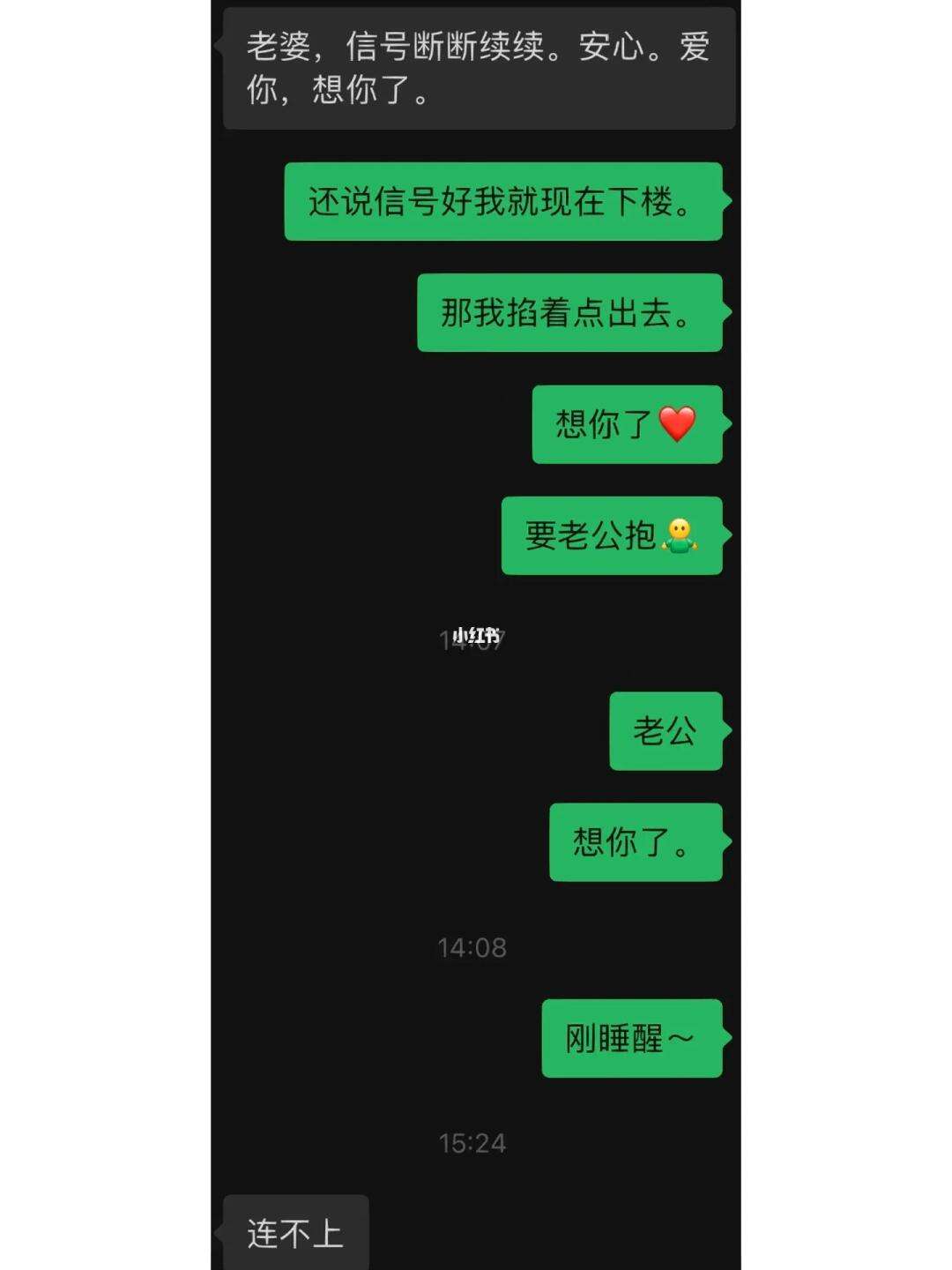 爱去手机版itrip爱去网-第2张图片-太平洋在线下载