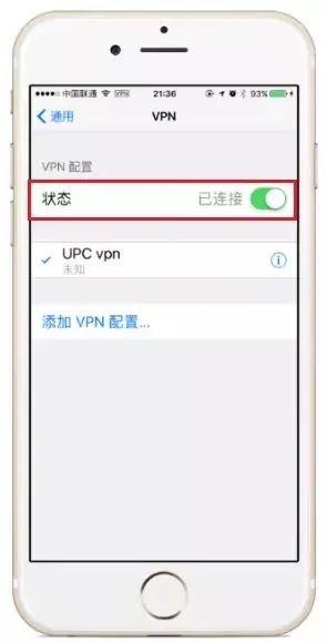 vpn手机版破解版下载安卓手机怎么翻去外网免费软件