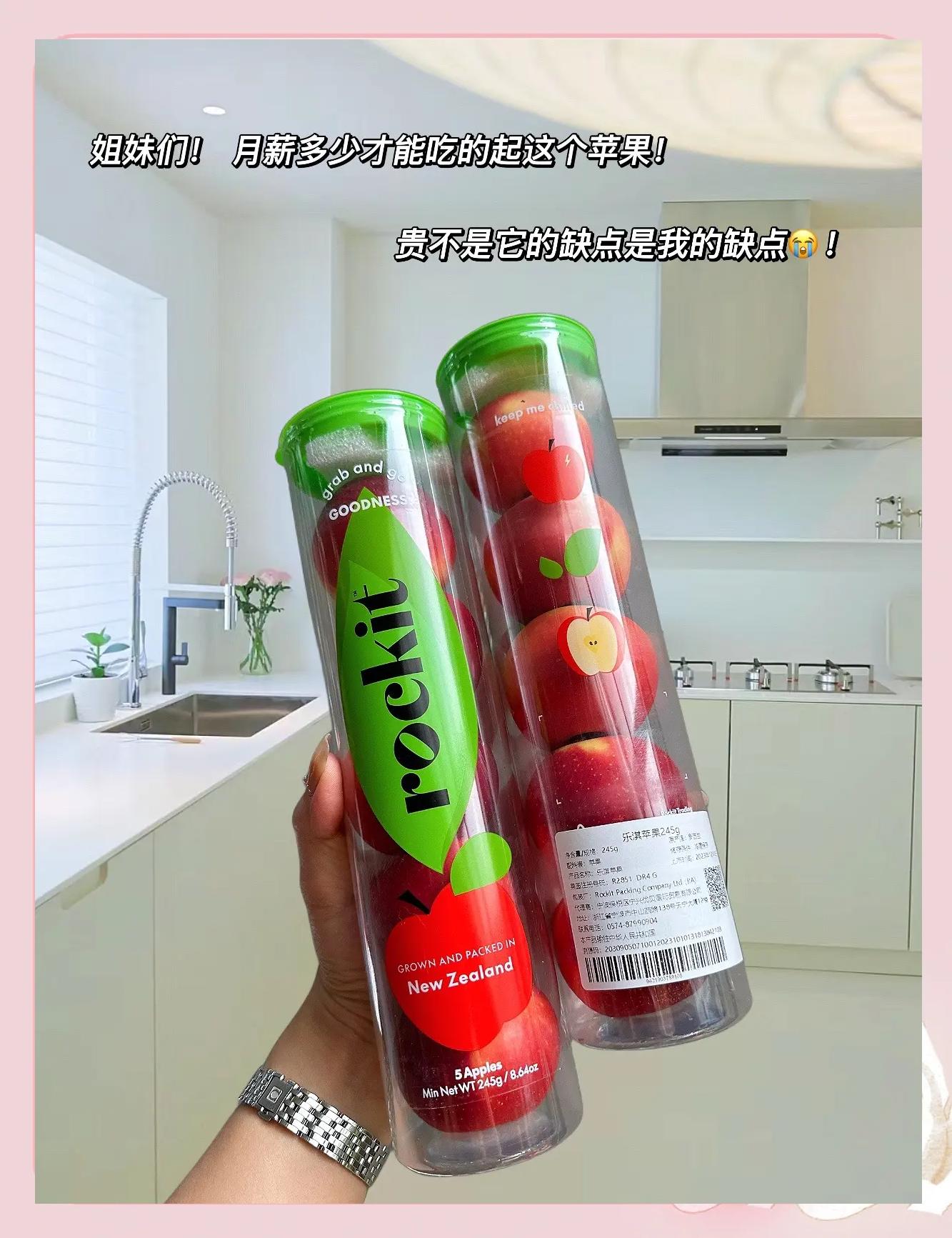 小苹果舒缓版直播古筝小苹果王倩蓉-第2张图片-太平洋在线下载