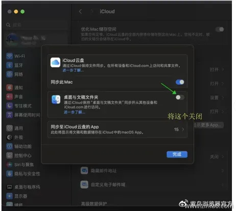苹果mac版操作苹果macbook官网-第2张图片-太平洋在线下载