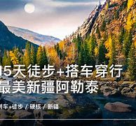 户外探子苹果版户外探子怎么不可以用
