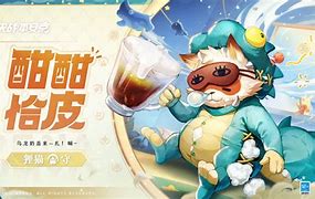 狸猫破解版苹果原神寻找小狸子破解结界