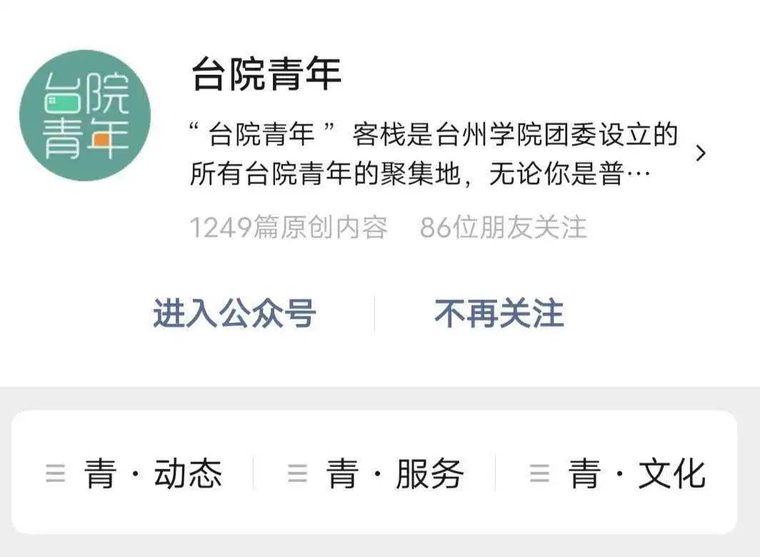 椒江新闻客户端台州椒江区首宗宅地挂牌-第2张图片-太平洋在线下载