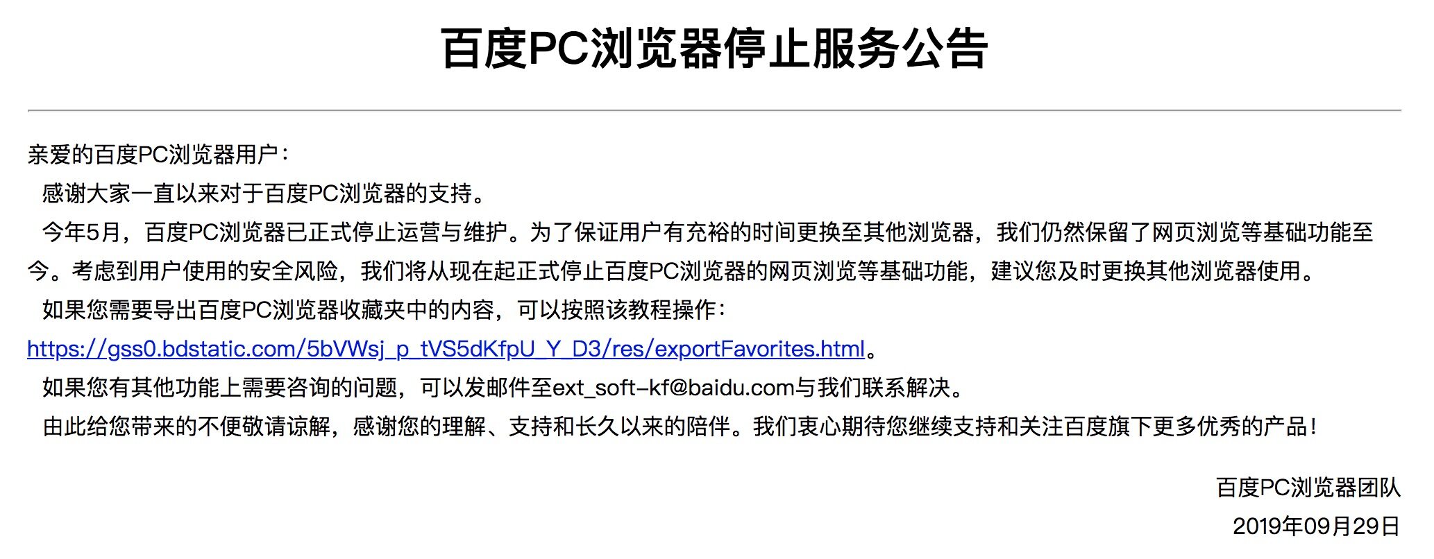 高危漏洞安卓版360高危漏洞修复工具