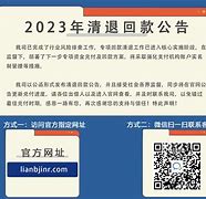 在联璧客户端联连客户端在哪下载