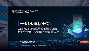在联璧客户端联连客户端在哪下载-第2张图片-太平洋在线下载
