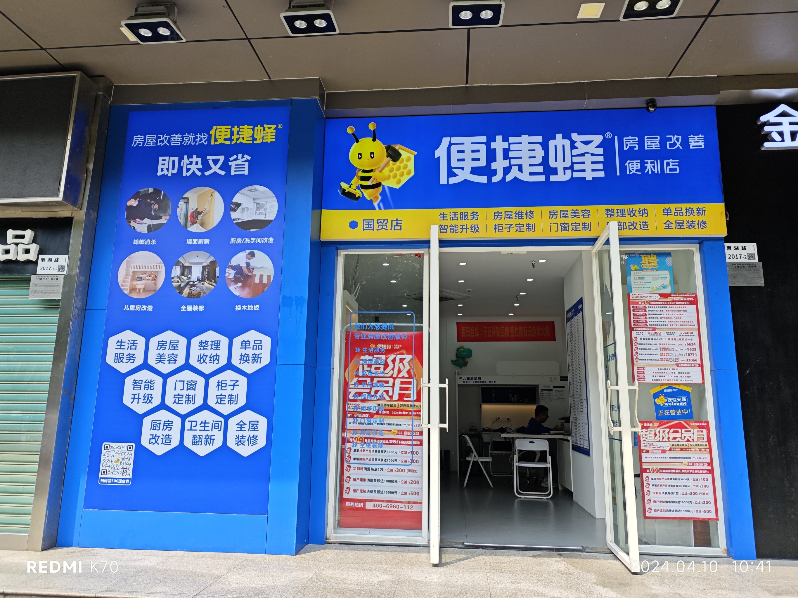 蜂鸟部落客户端蜂鸟部落是骗人的传销-第2张图片-太平洋在线下载