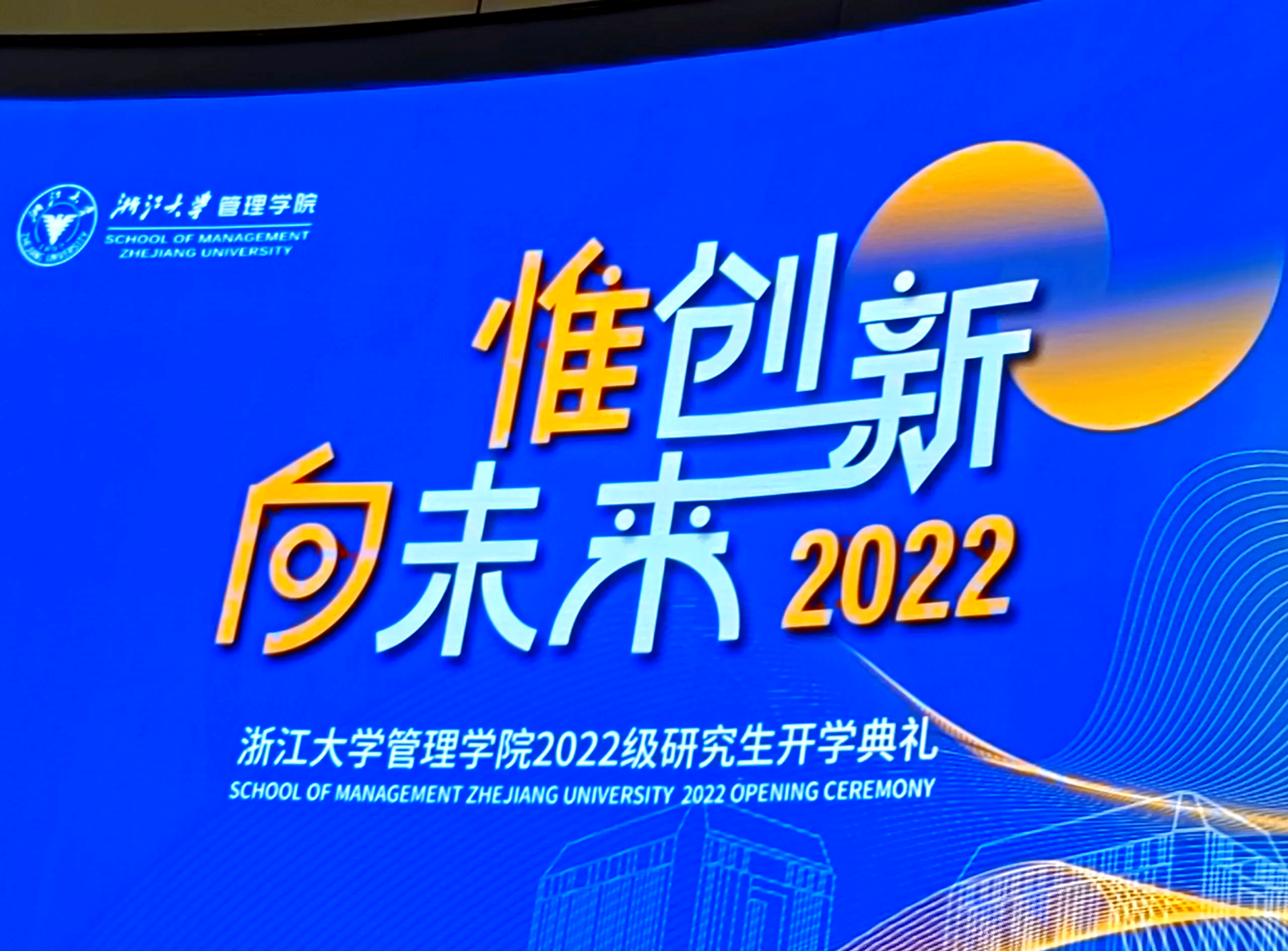 浙大网络客户端浙大网新正式上线大模型服务-第2张图片-太平洋在线下载