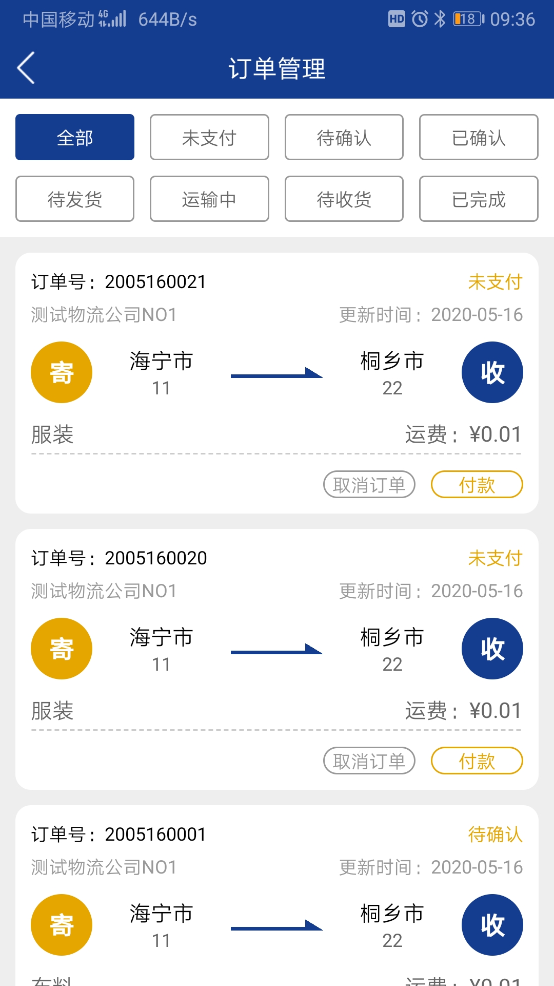 vivo服务客户端vivo服务电话人工服务电话