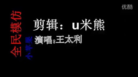 小苹果男版翻唱小苹果女生版翻唱
