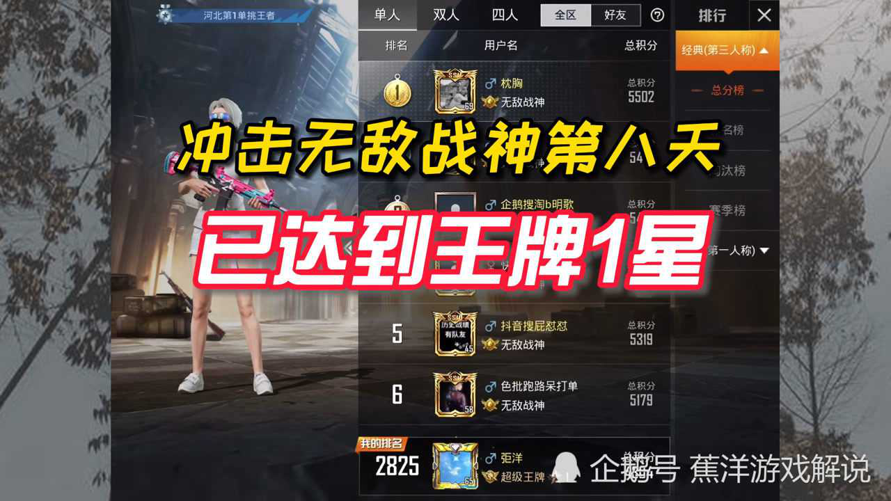 腾讯客户端倍速腾讯客户端官方下载电脑版-第2张图片-太平洋在线下载