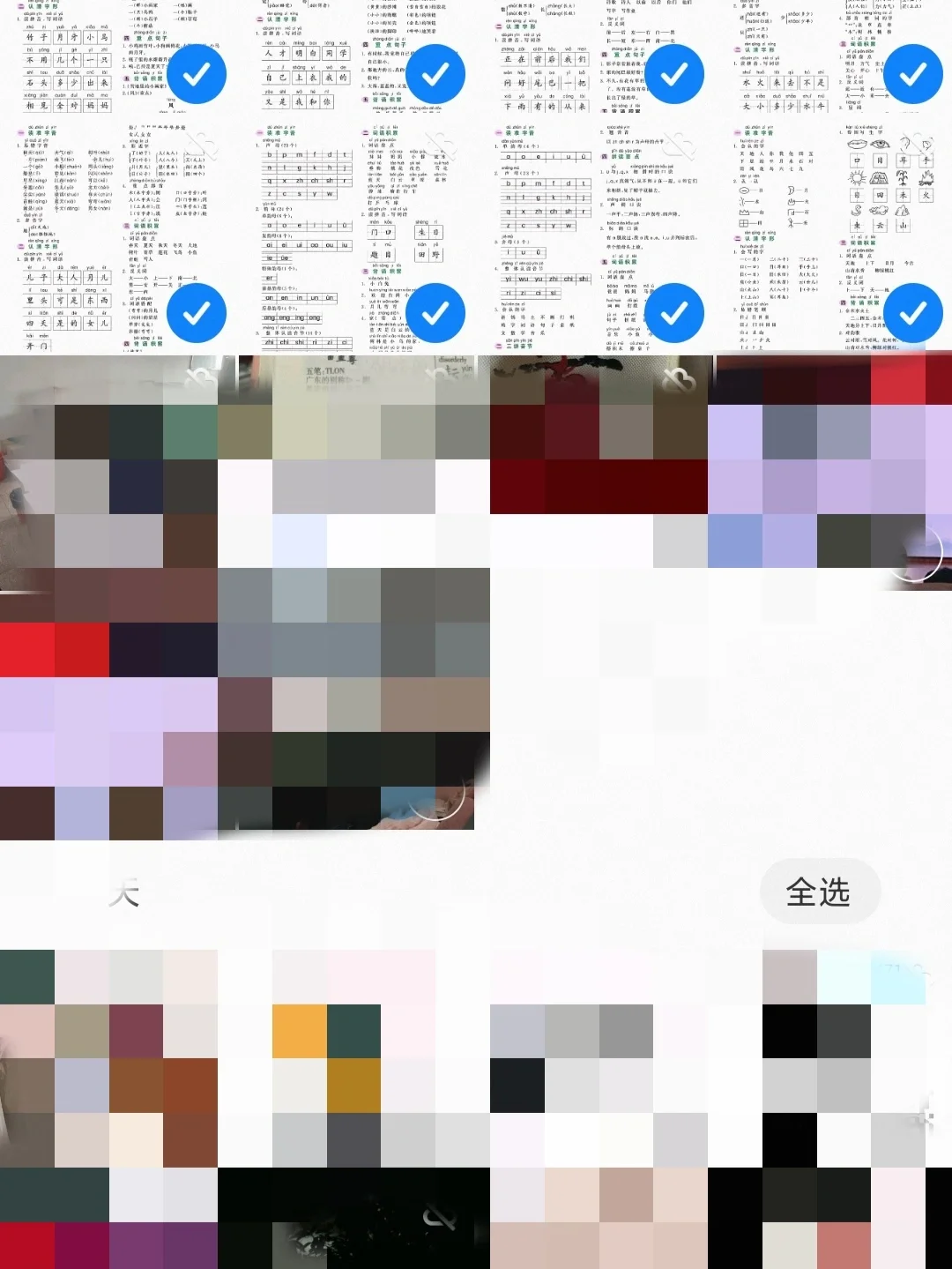 手机版黑2攻略视频黑神话悟空第二章攻略