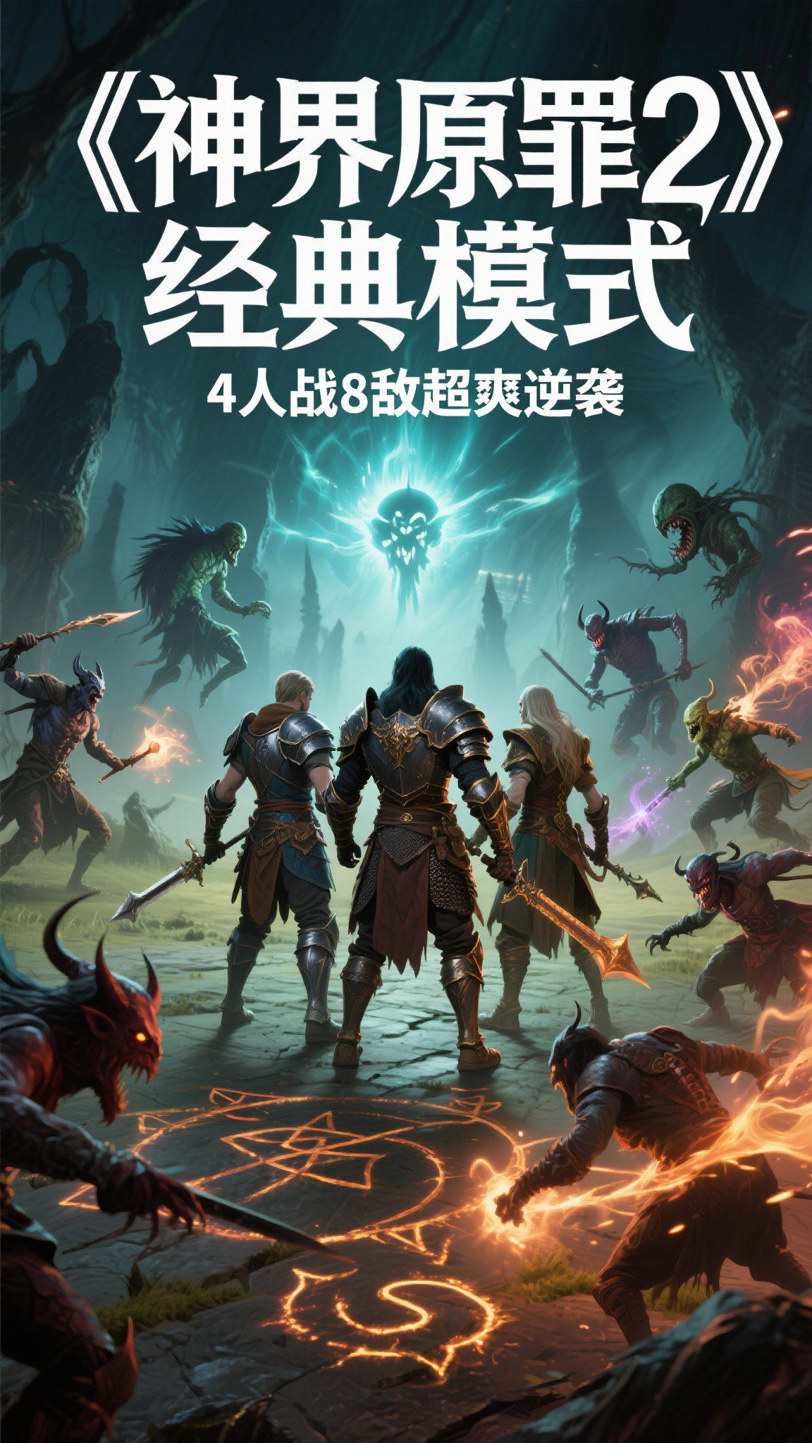 手机版黑2攻略视频黑神话悟空第二章攻略-第2张图片-太平洋在线下载