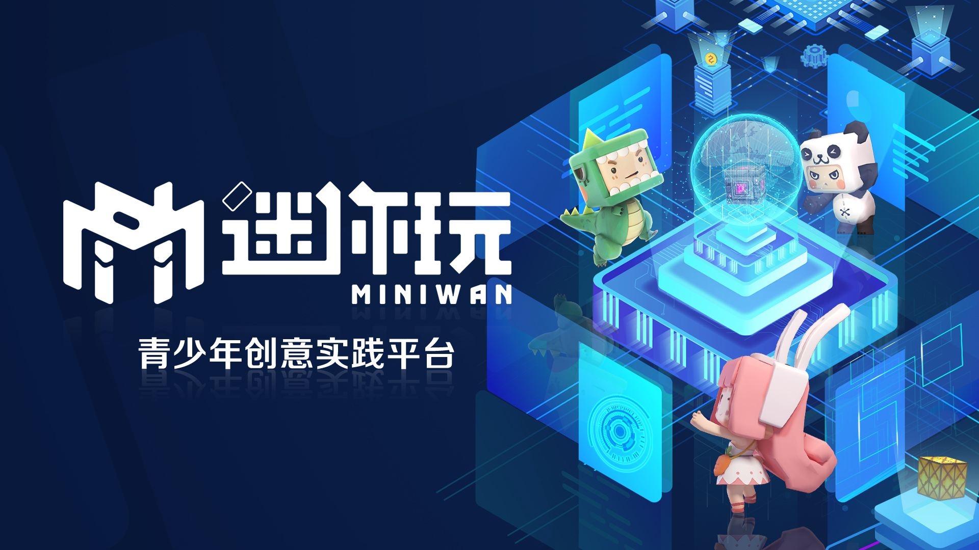 迷你屋客户端迷你屋蚊帐官网