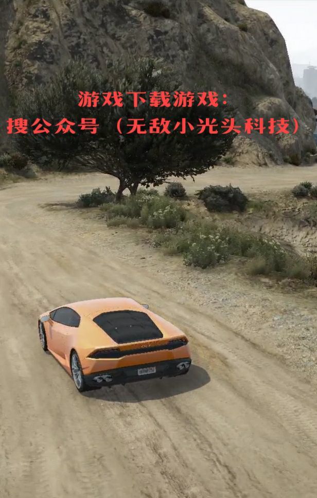 怎么安装手机版gta5高仿gta5手机版安装包