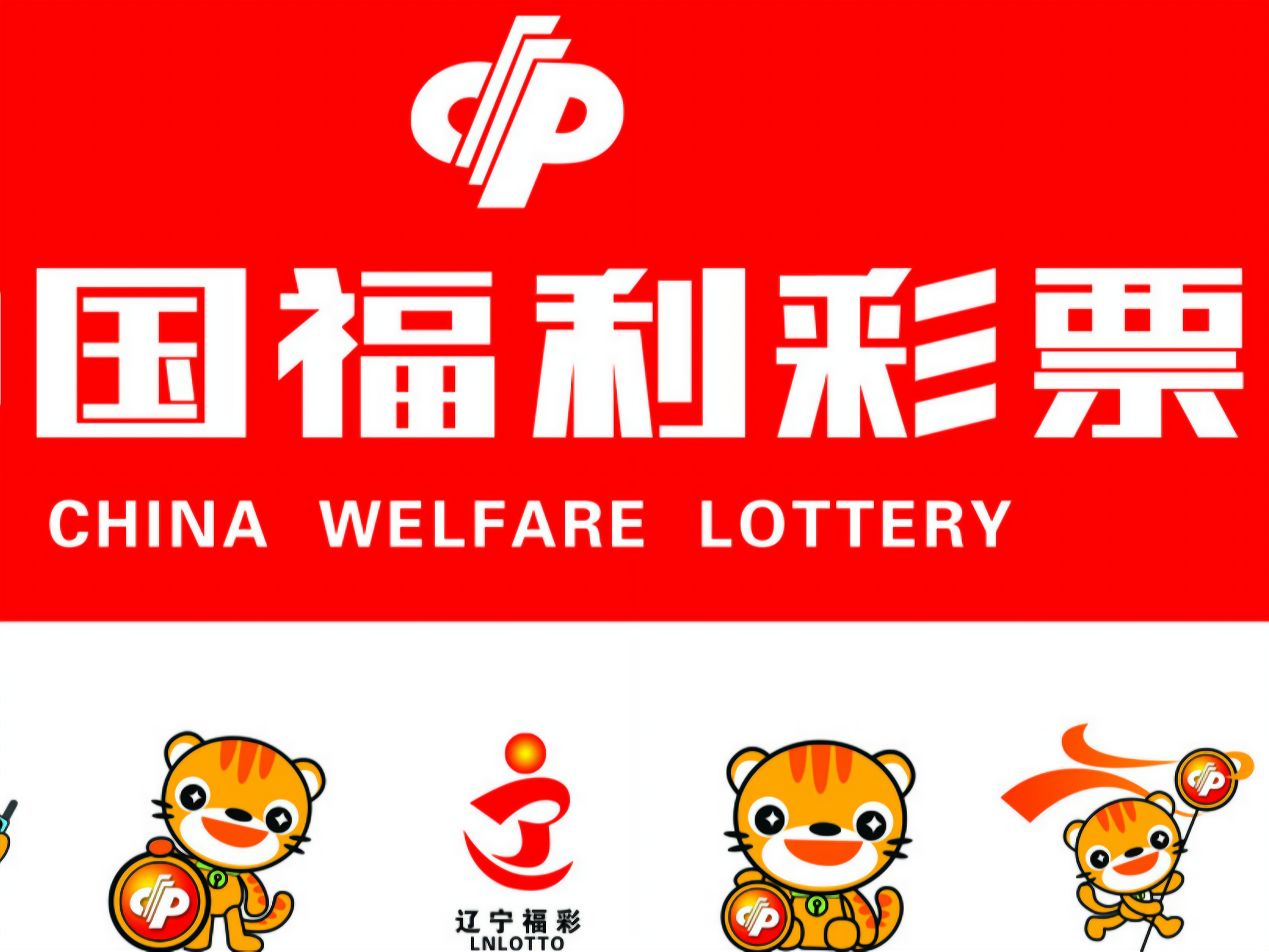 河南福彩客户端彩客网app下载-第2张图片-太平洋在线下载