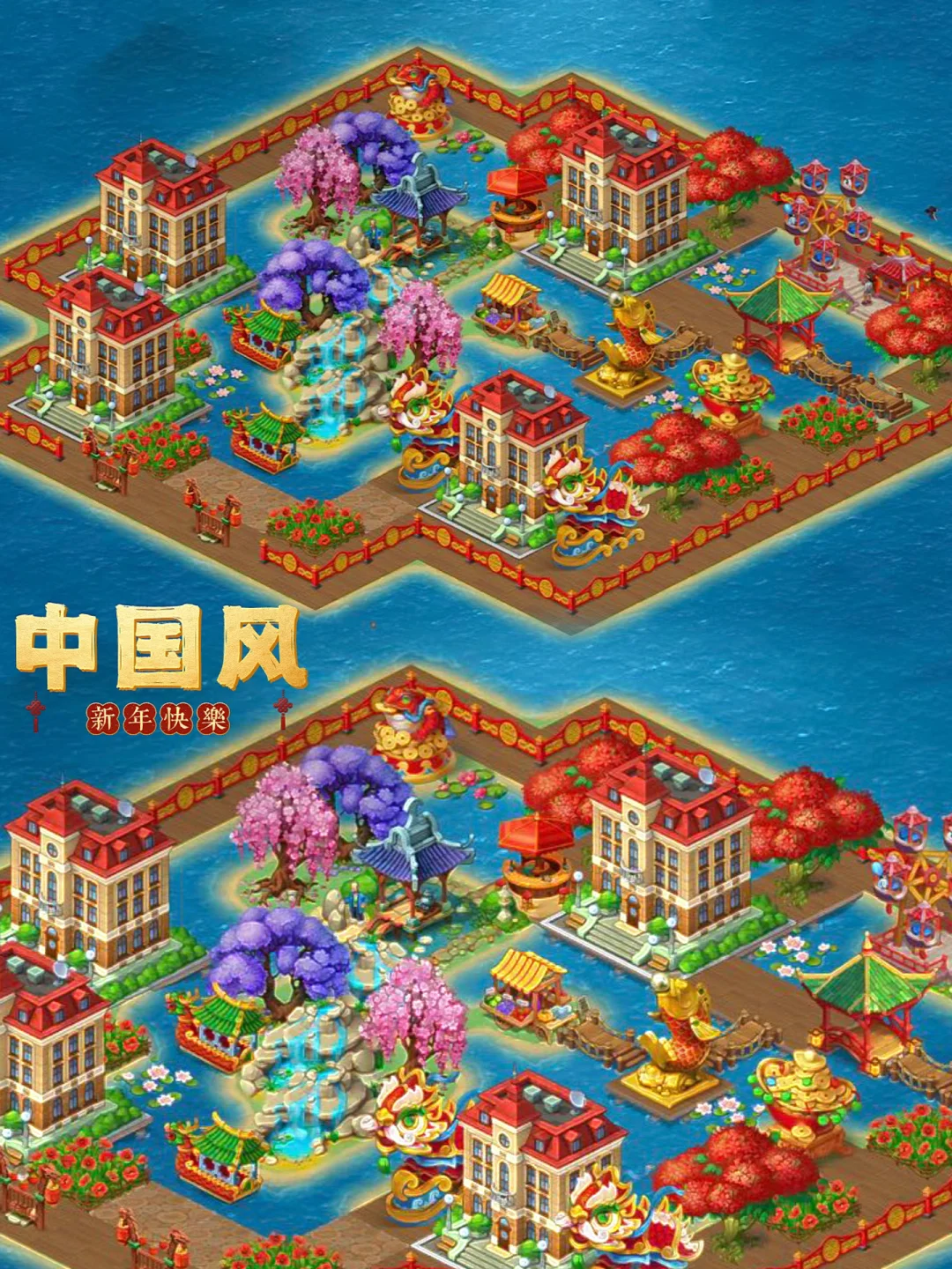 梦想小镇有安卓版吗梦想小镇安卓版叫什么-第2张图片-太平洋在线下载