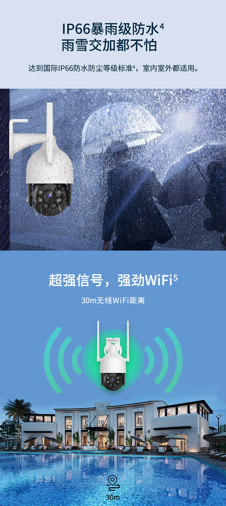 畅无线手机版下载畅无线app官网下载怎么不能用了-第2张图片-太平洋在线下载