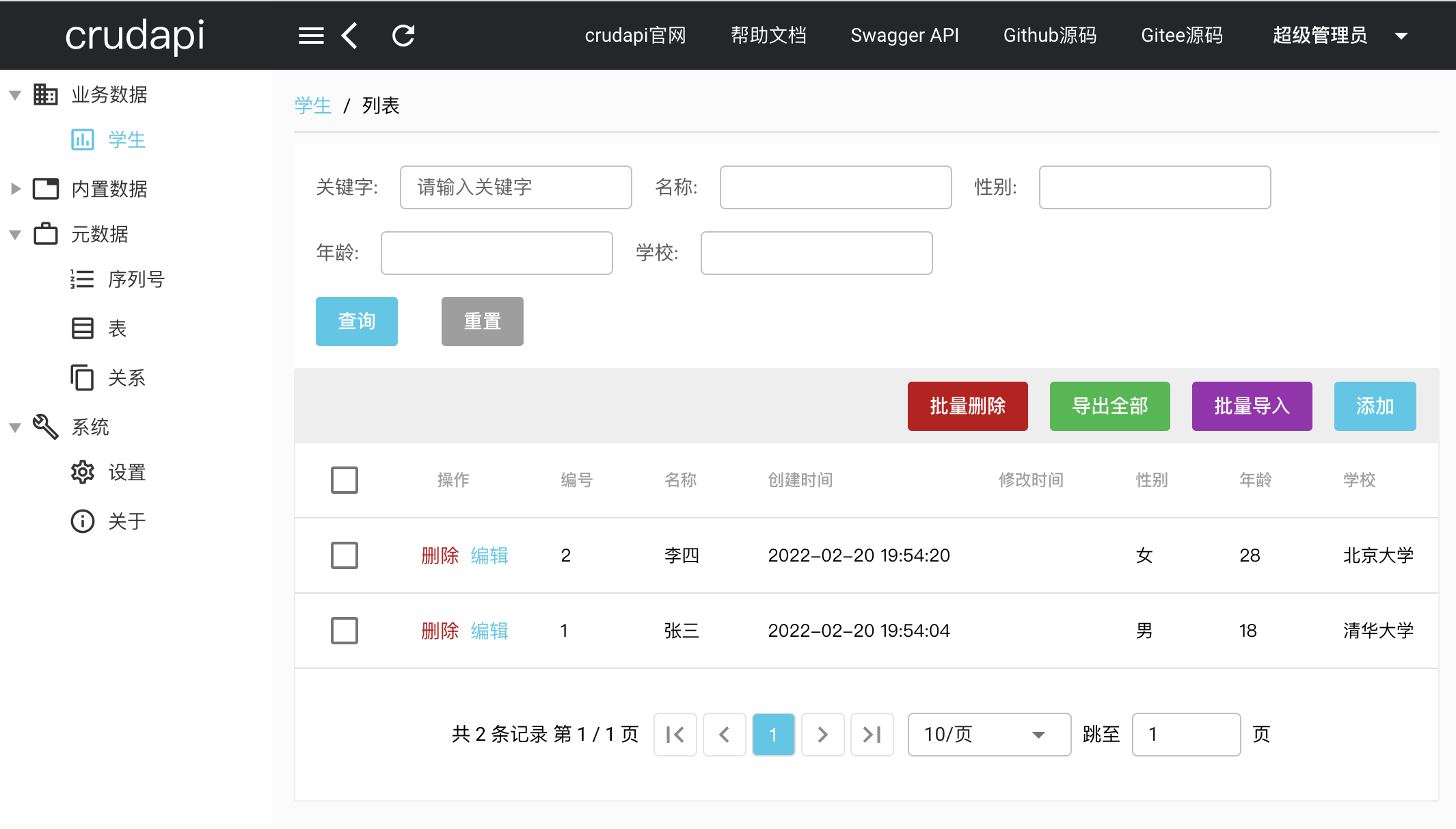 crestful客户端crestfallen什么意思