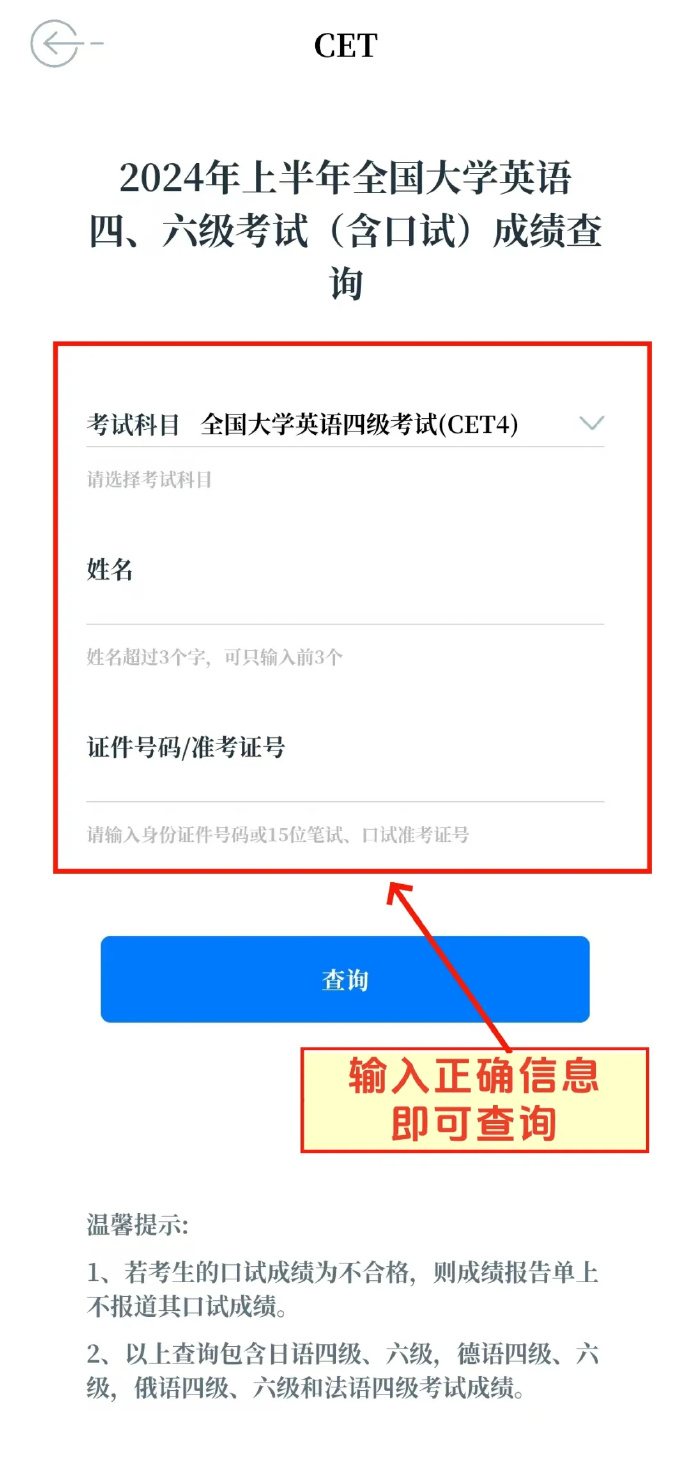 美班英语客户端少儿免费学英语app软件-第1张图片-太平洋在线下载