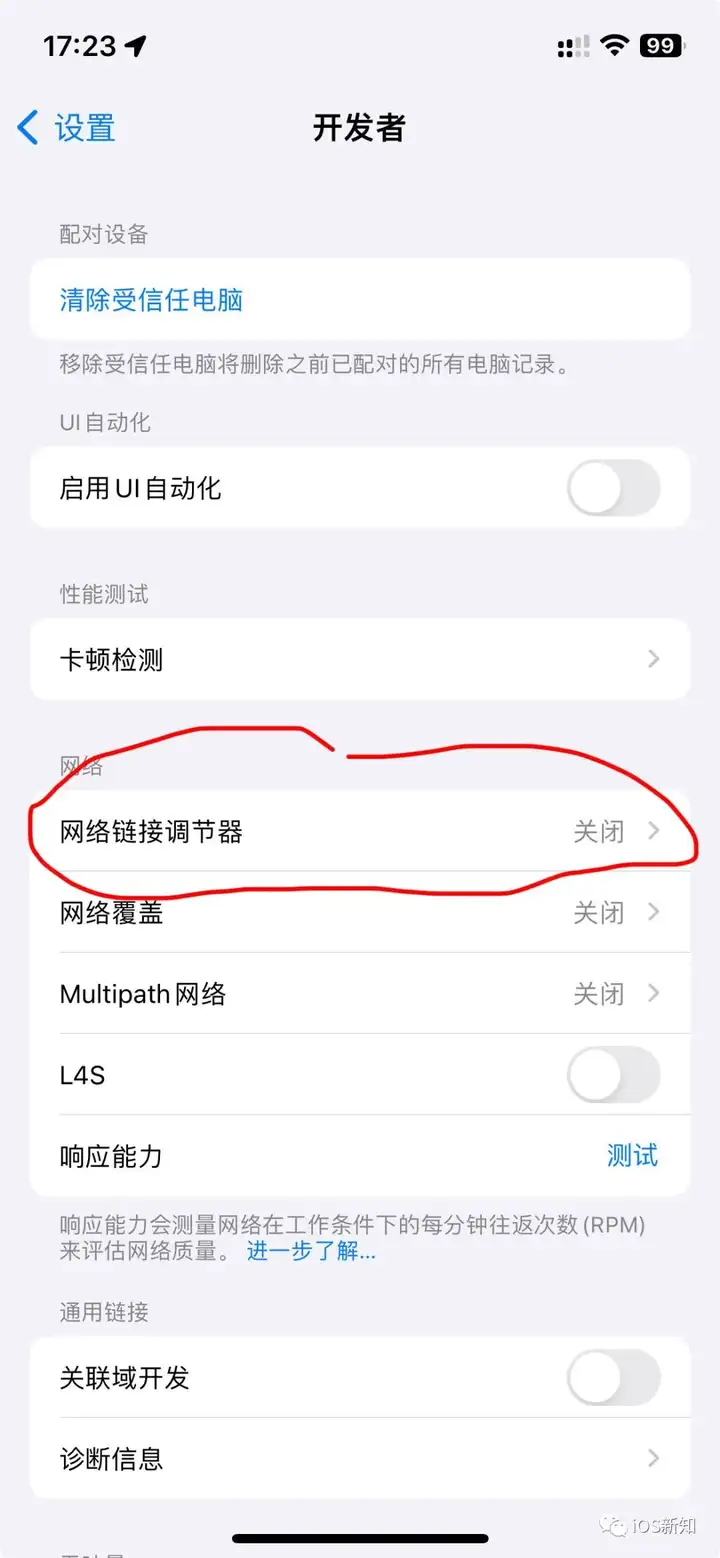 客户端弱网监听网管软件都需要客户端吗-第1张图片-太平洋在线下载